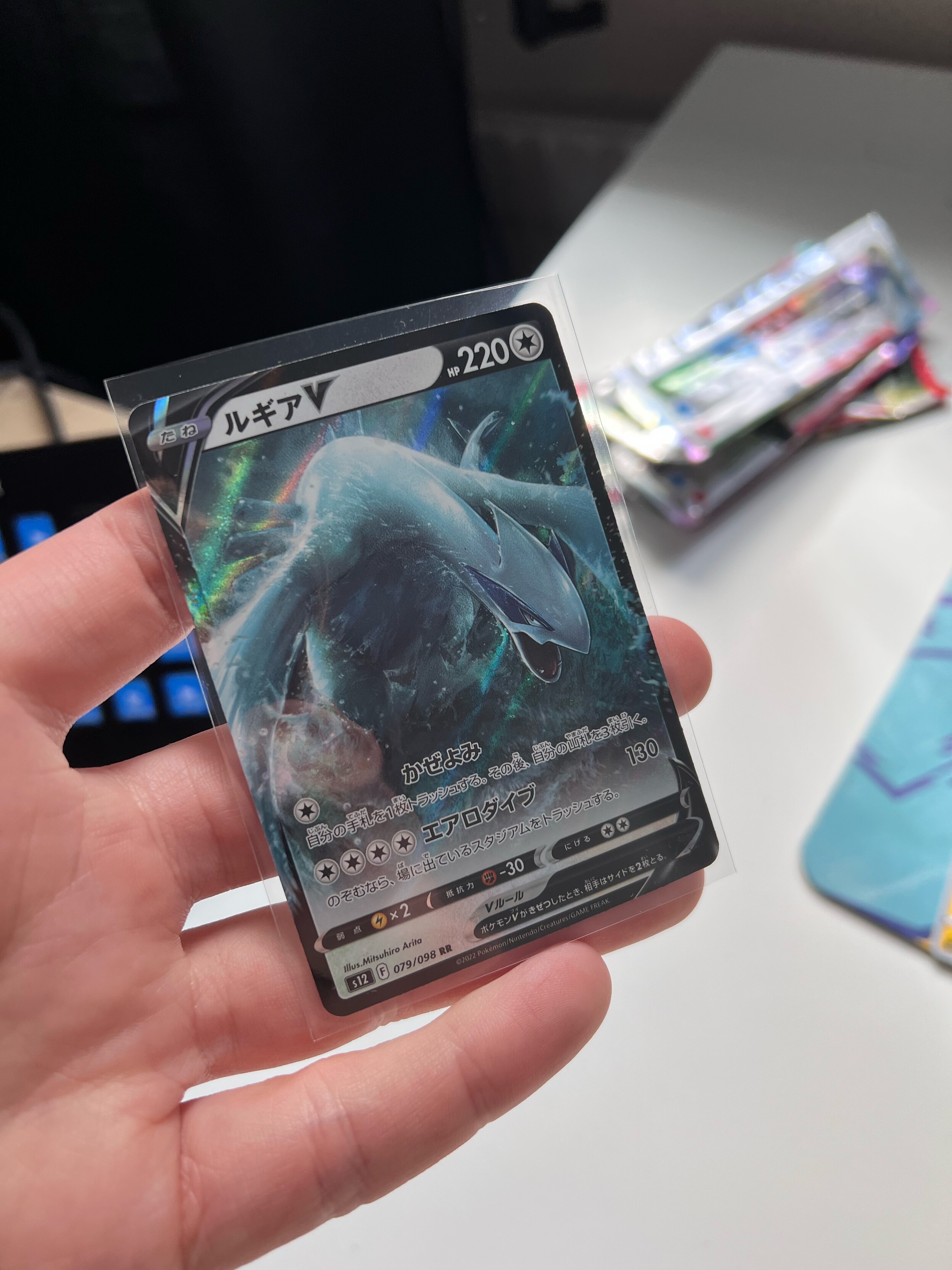 Japanese Lugia V Pokémon card.
